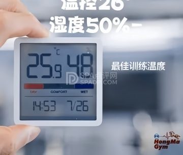 鸿马健身(花园小区店)