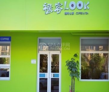 LOOK咖啡（龙腾苑五区店）