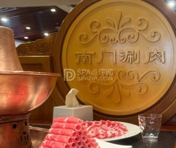 南门涮肉(北洼路店)