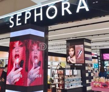 丝芙兰Sephora（清河万象汇东区店）