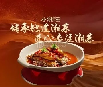 小湘旺（六里桥店）