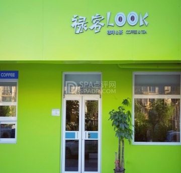 LOOK咖啡（龙腾苑五区店）