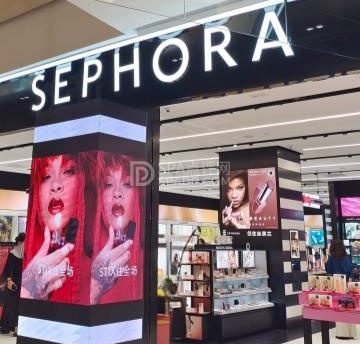 丝芙兰Sephora(清河万象汇东区店)