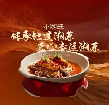 小湘旺(六里桥店)