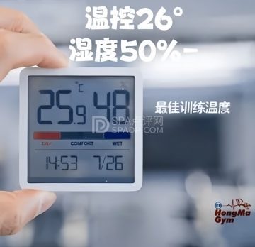 鸿马健身（花园小区店）