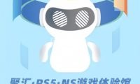 聚汇·PS5· NS·游戏体验馆（麒麟社店）