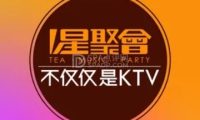 星聚会KTV（北京朝阳公园棕榈泉店）