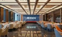 宴庭苑.宴会厅