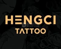 恒赐纹身工作室