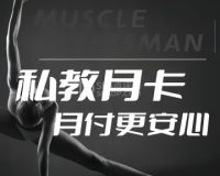 巨匠体系健身工作室