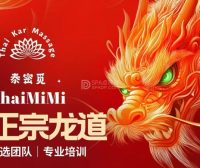 北京抓龙筋受欢迎的背后：在泰密觅，重新理解身心调养的意义