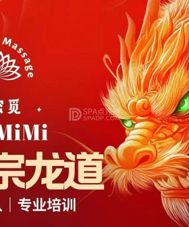 北京抓龙筋受欢迎的背后：在泰密觅，重新理解身心调养的意义