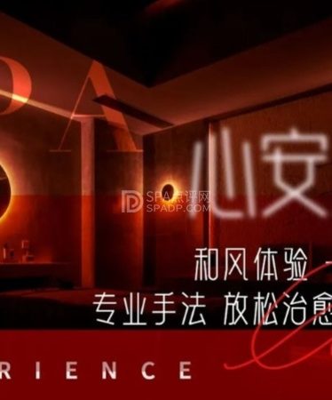 北京柔式SPA治愈新选择：妙音雅居的每一次触碰，都是身心的双重放松