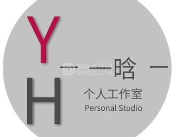 一晗个人工作室