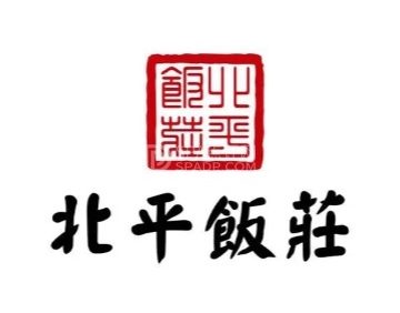 北平饭庄（苹果园店）