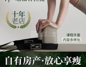 禅瑜伽·普拉提