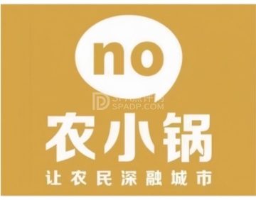 农小锅(永辉广场店)