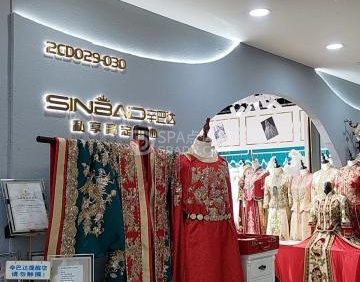 辛巴达婚纱私享高定中心