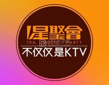 星聚会KTV（北京朝阳公园棕榈泉店）