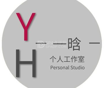 一晗个人工作室
