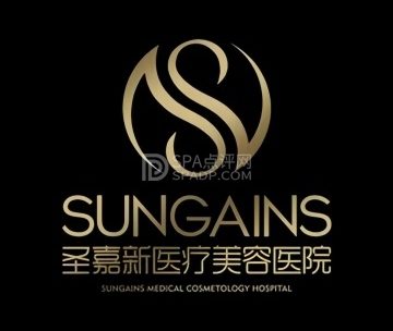 北京圣嘉新医疗美容医院