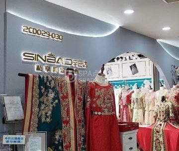 辛巴达婚纱私享高定中心