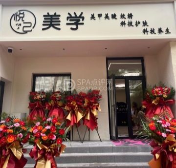 可儿·美甲美睫（怀柔店）