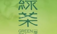 绿茶餐厅（宋家庄福茂店）
