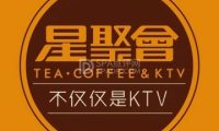 星聚会KTV(北京超极合生汇店)