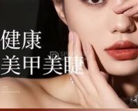 澄·私域美学设计工作室