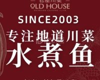 老屋川菜水煮鱼(丰科万达店)