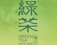 绿茶餐厅(宋家庄福茂店)