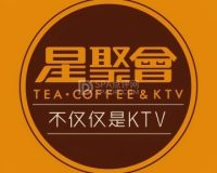 星聚会KTV（北京超极合生汇店）