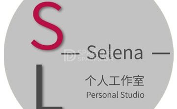 Selena个人工作室