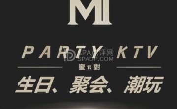 蜜·PARTY·KTV（亦庄店）