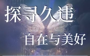 君泰莱养生足道