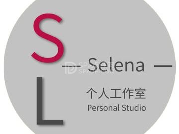Selena个人工作室