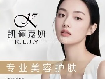 凯俪嘉妍(延庆二店)