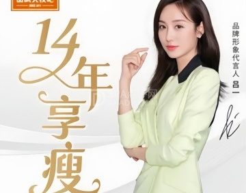 丽减美瘦吧（青塔店）