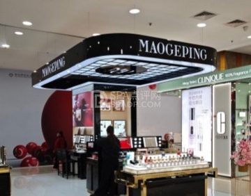 毛戈平（顺义新世界百货店）