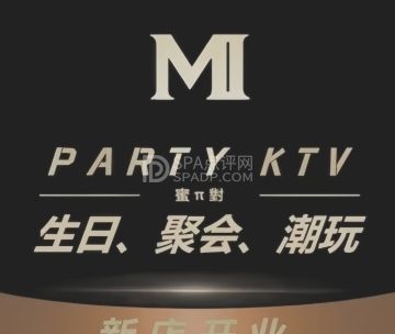 蜜·PARTY·KTV（亦庄店）