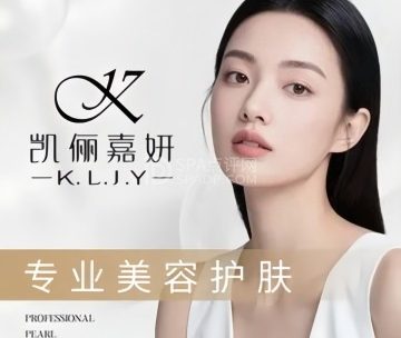 凯俪嘉妍（延庆二店）