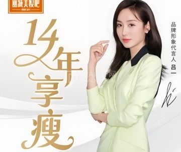 丽减美瘦吧（青塔店）