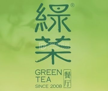 绿茶餐厅(宋家庄福茂店)