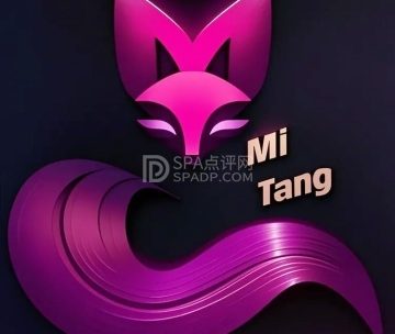 迷棠·演绎剧场