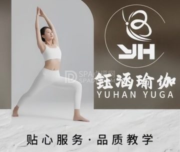 钰涵瑜伽普拉提生活馆