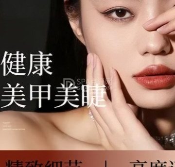 澄·私域美学设计工作室