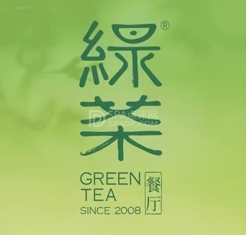 绿茶餐厅（宋家庄福茂店）