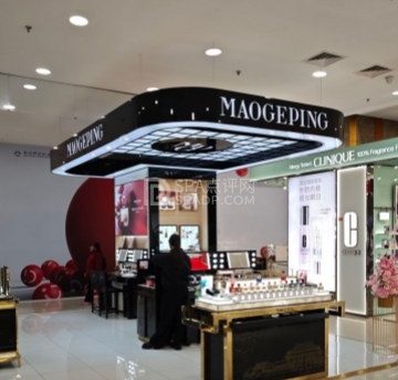 毛戈平(顺义新世界百货店)