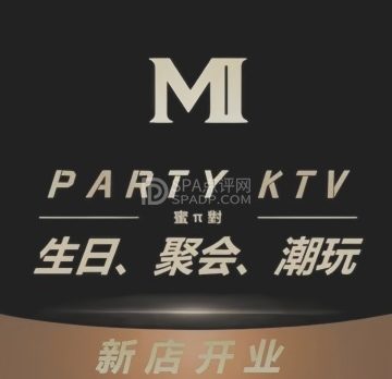蜜·PARTY·KTV（亦庄店）